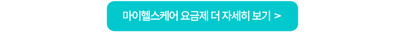 하단내용 참조