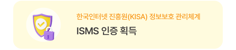 하단내용 참조