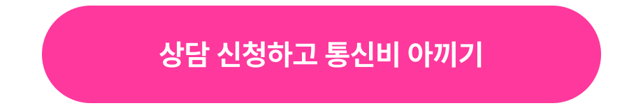 하단내용 참조
