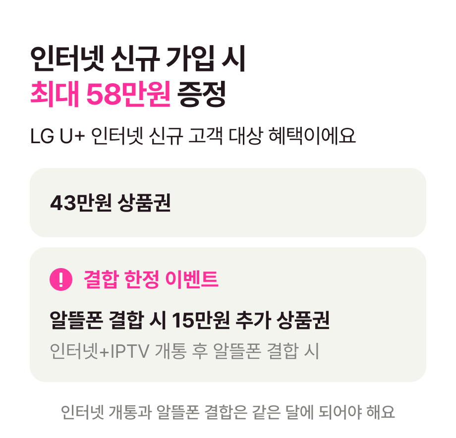 하단내용 참조