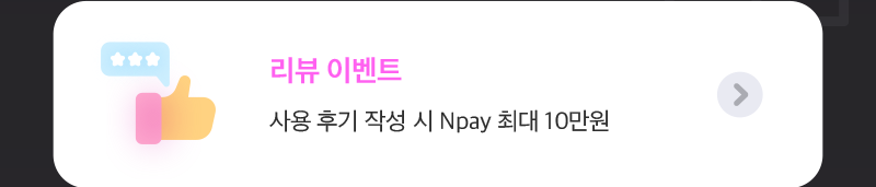 하단내용 참조
