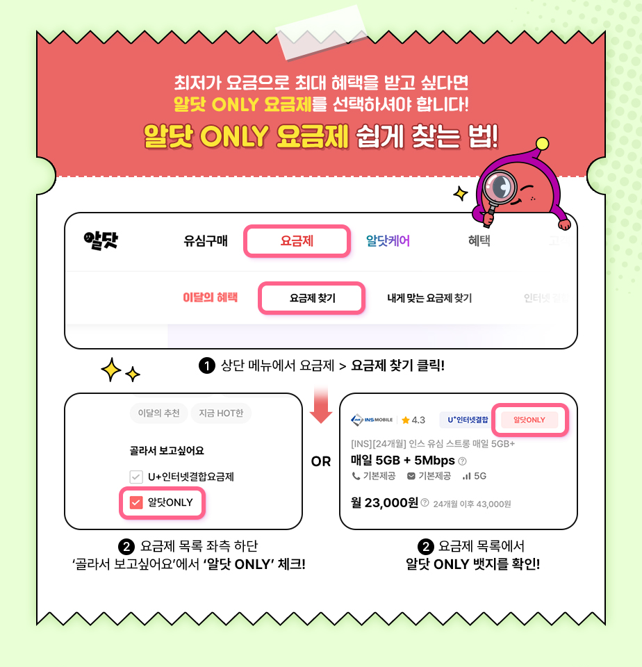 하단내용 참조