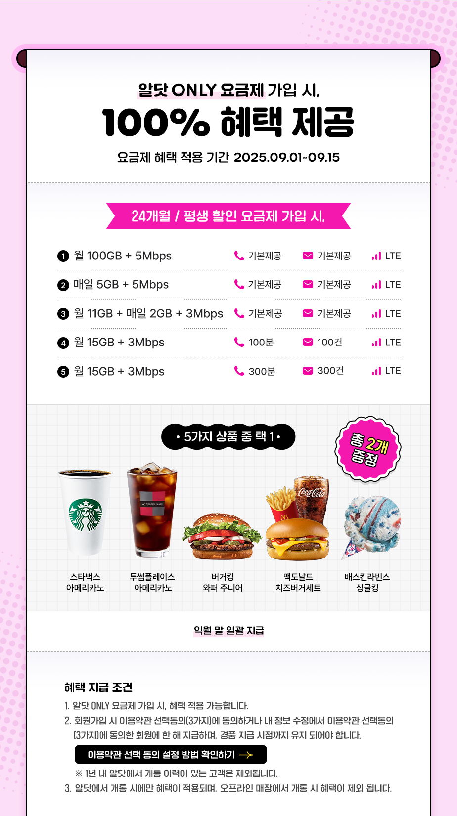 하단내용 참조