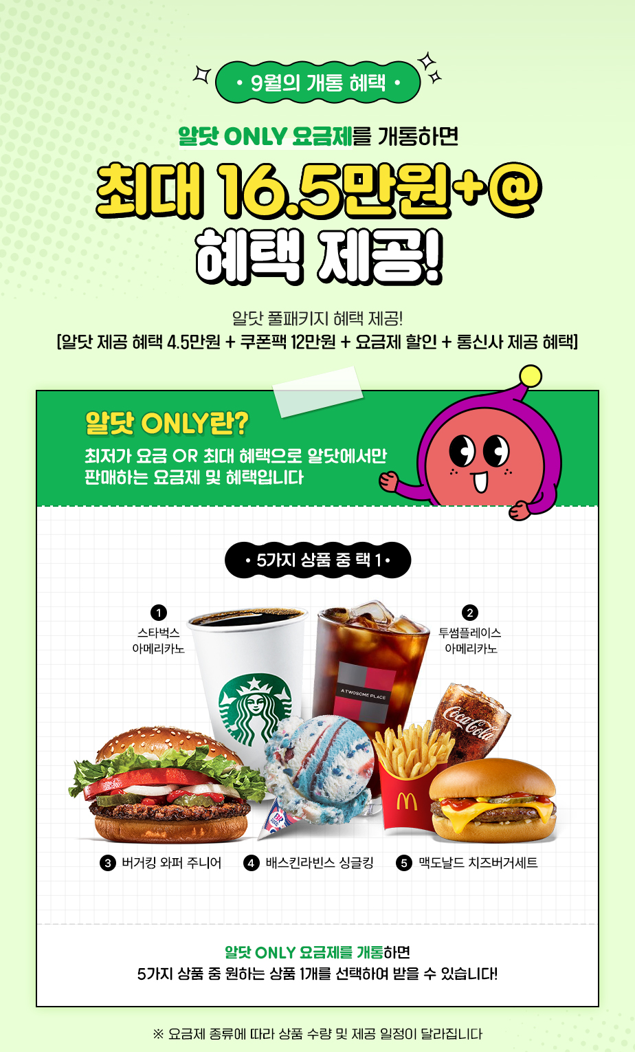 하단내용 참조