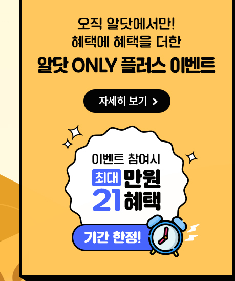하단내용 참조