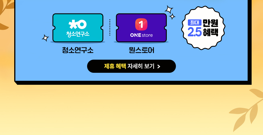 하단내용 참조