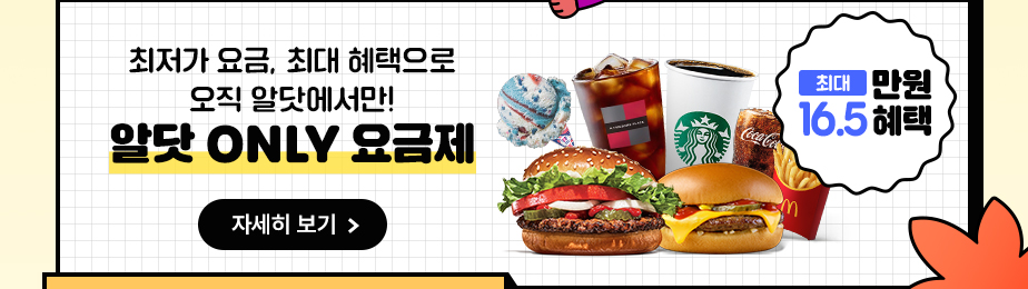 하단내용 참조