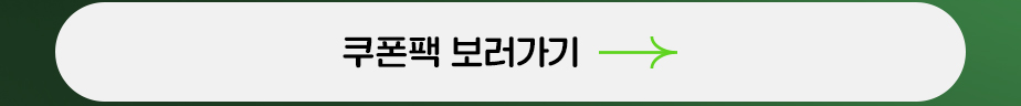 하단내용 참조
