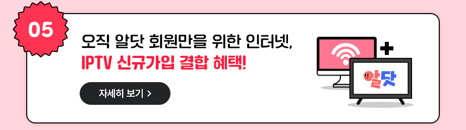하단내용 참조