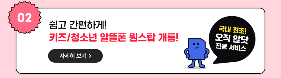 하단내용 참조