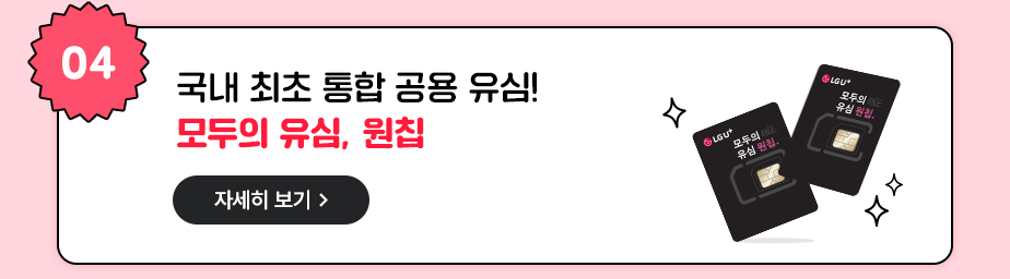하단내용 참조