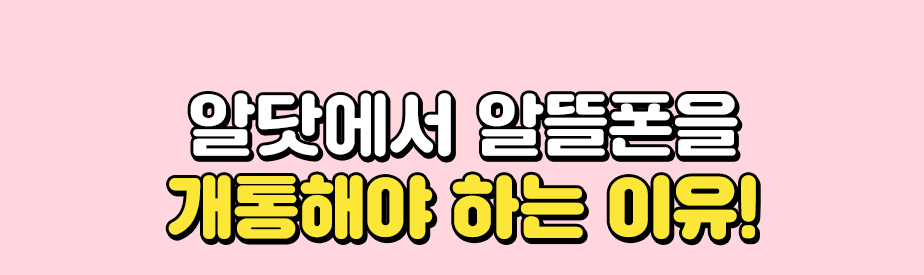 하단내용 참조