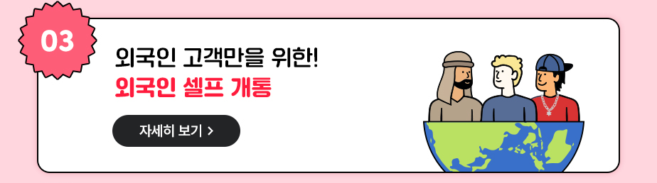 하단내용 참조