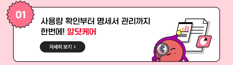 하단내용 참조