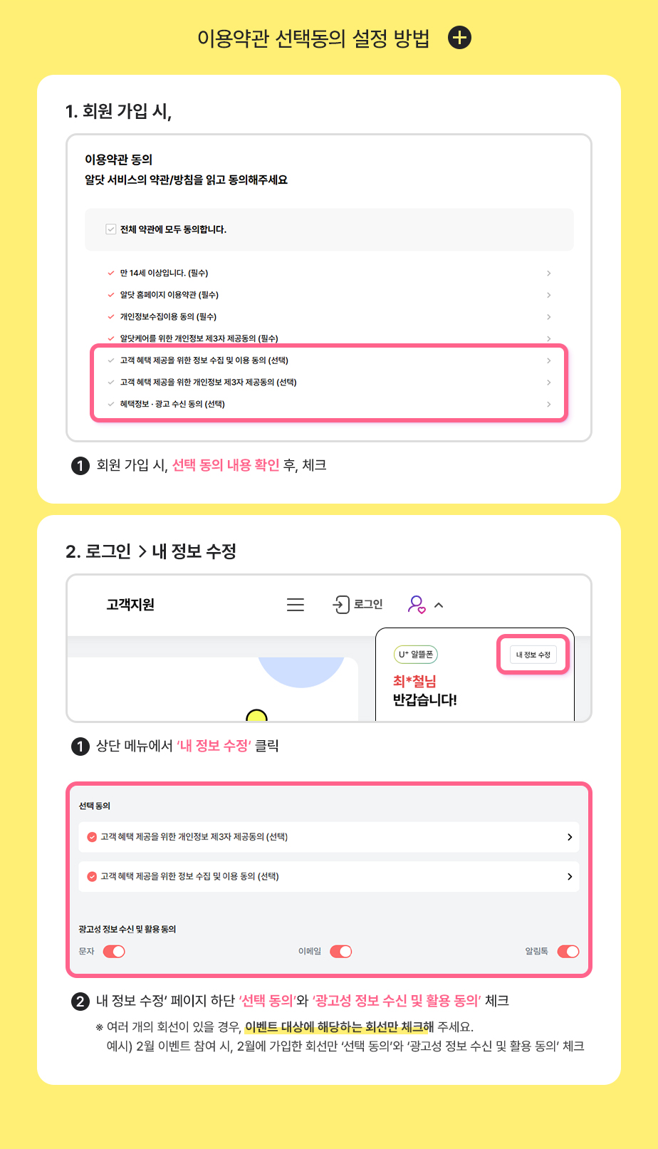 하단내용 참조