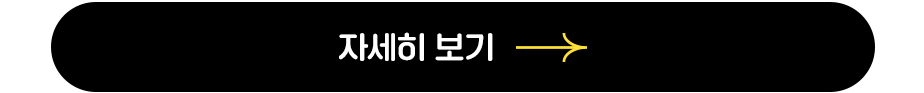 하단내용 참조