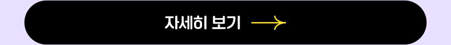 하단내용 참조