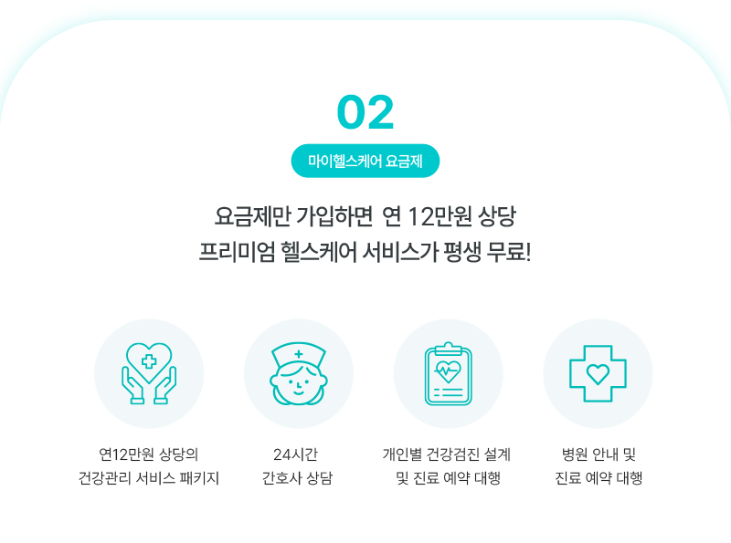 하단내용 참조