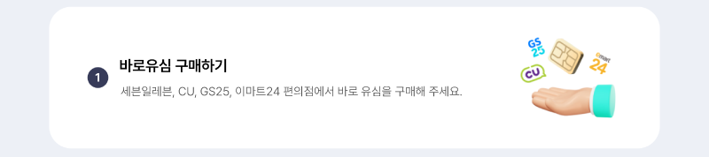 하단내용 참조
