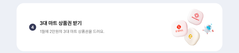 하단내용 참조