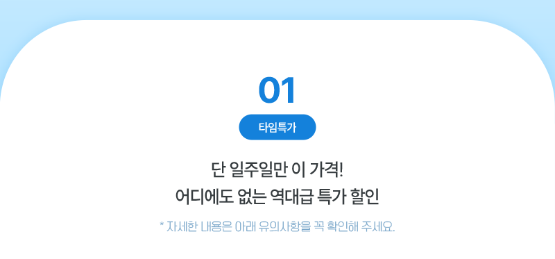 하단내용 참조