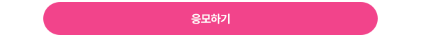 하단내용 참조