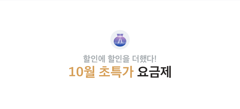 하단내용 참조