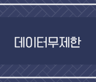 하단내용 참조