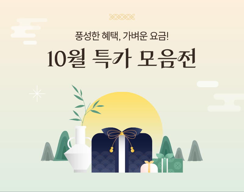 하단내용 참조