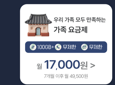 하단내용 참조