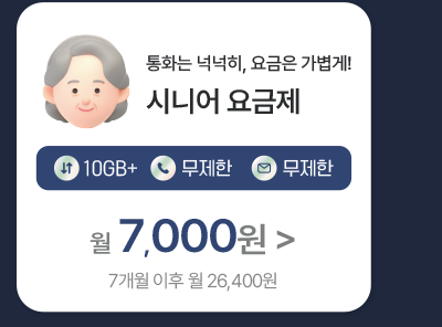 하단내용 참조