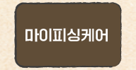 하단내용 참조