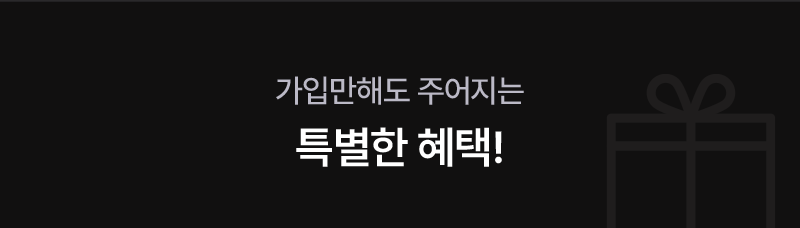 하단내용 참조