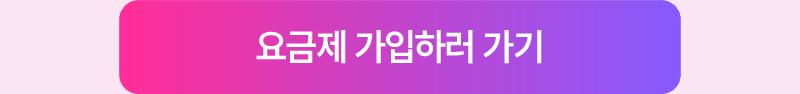 하단내용 참조
