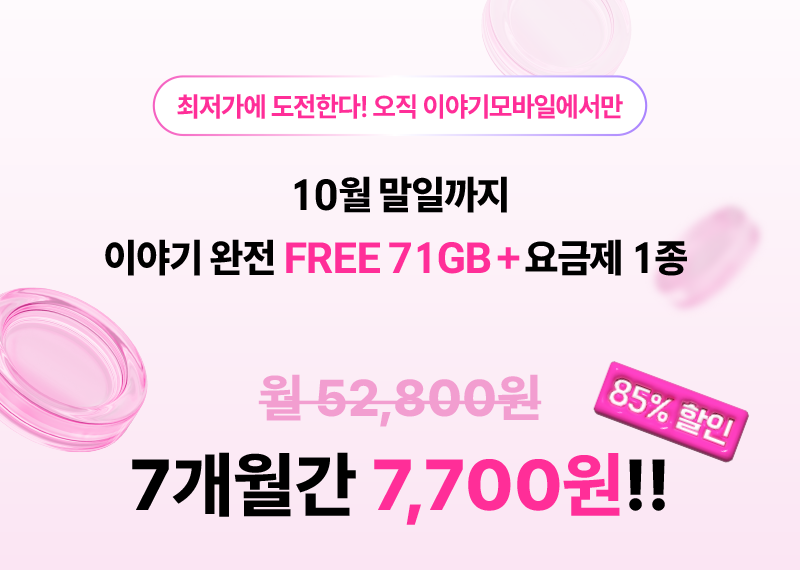 하단내용 참조