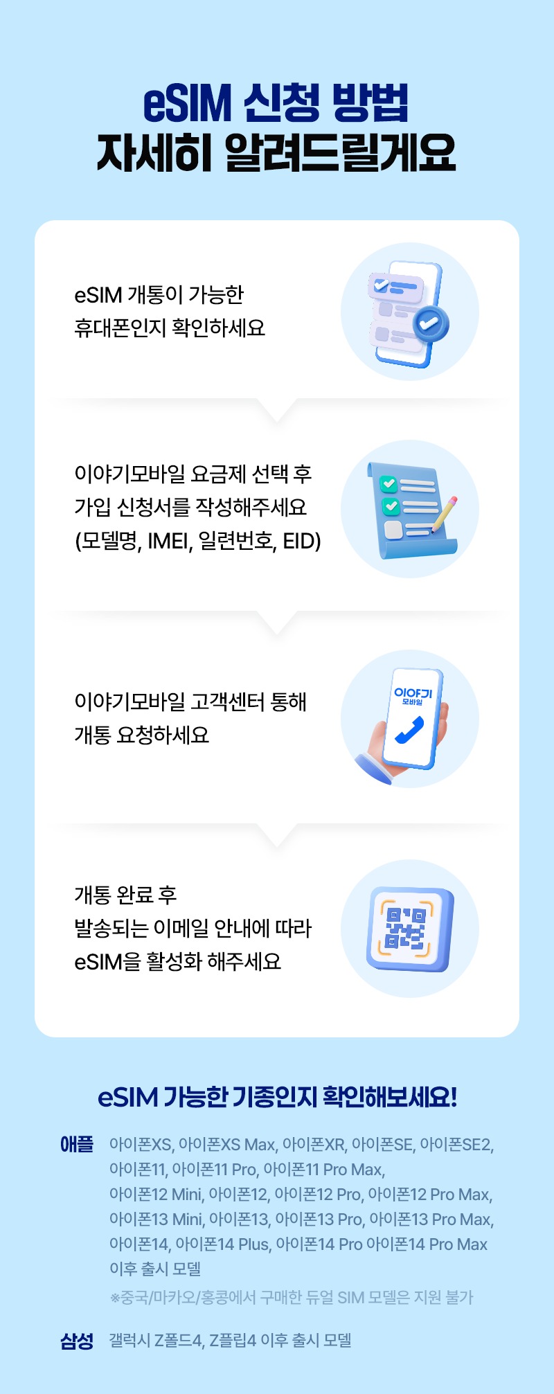 하단내용 참조