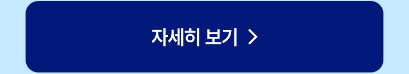 하단내용 참조