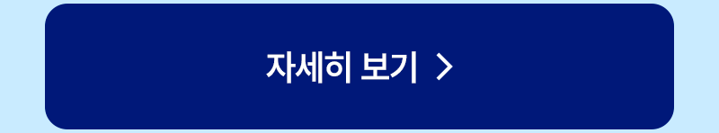 하단내용 참조