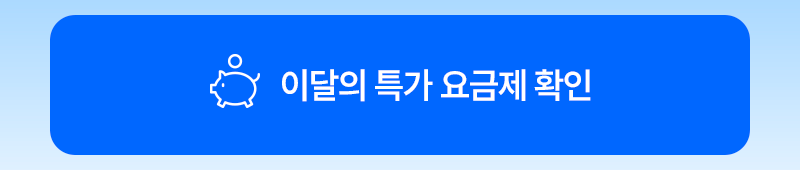 하단내용 참조