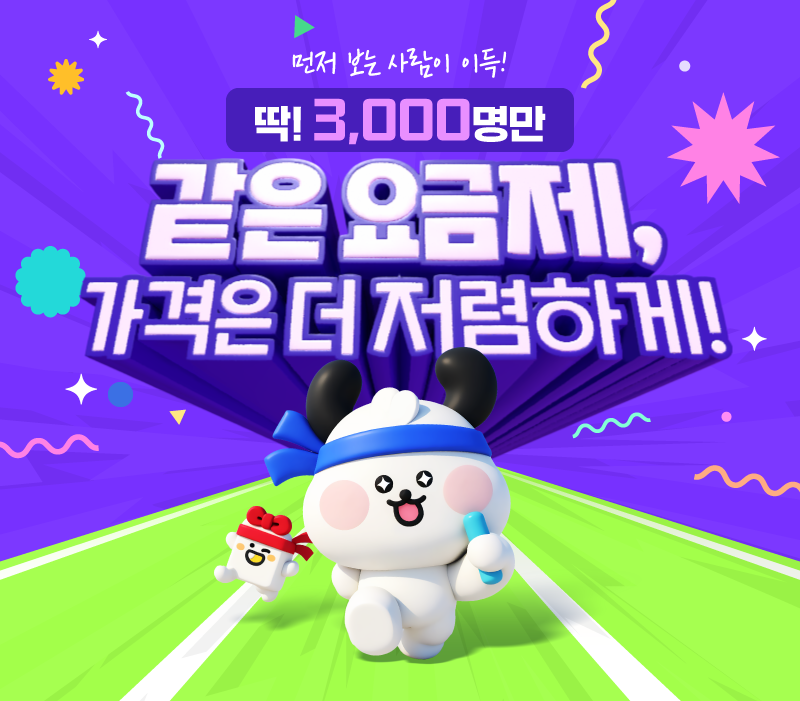하단내용 참조