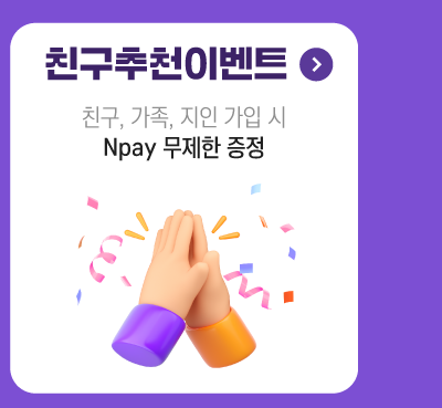 하단내용 참조
