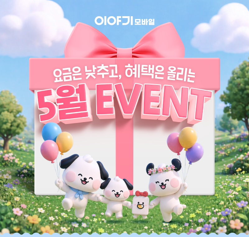 하단내용 참조