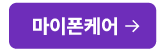 하단내용 참조