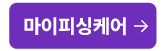 하단내용 참조