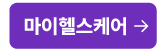 하단내용 참조