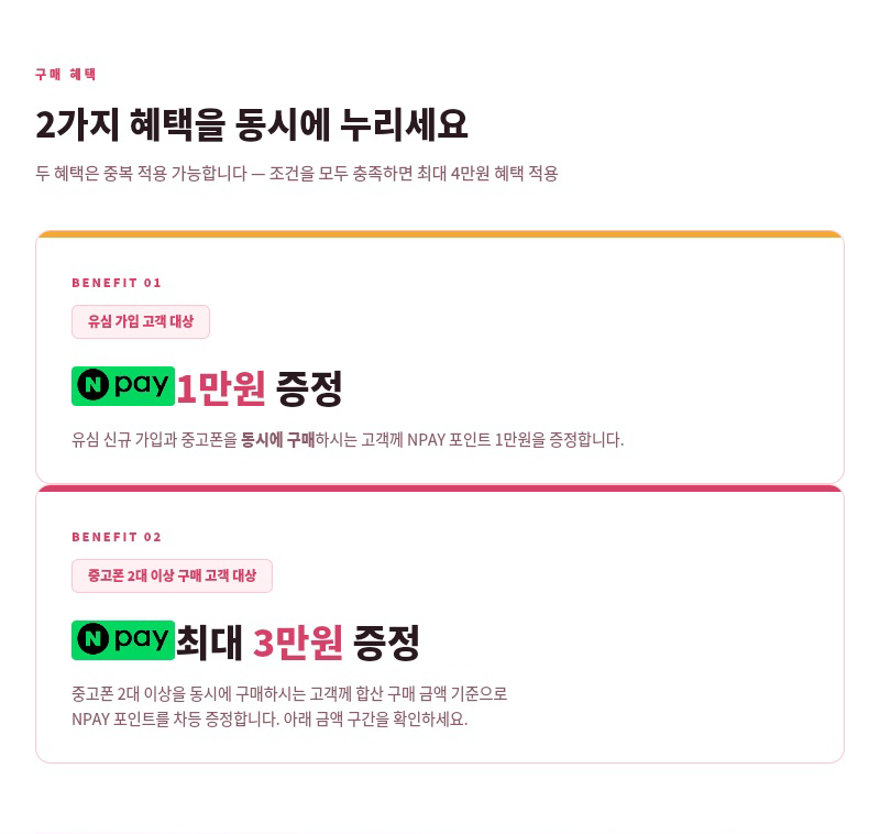 하단내용 참조