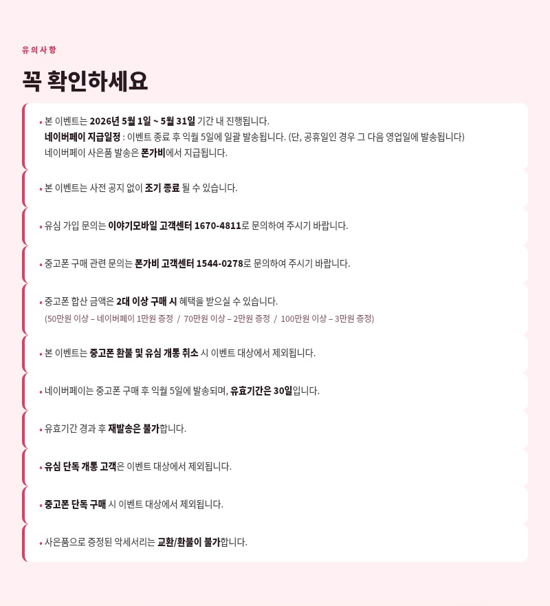 하단내용 참조