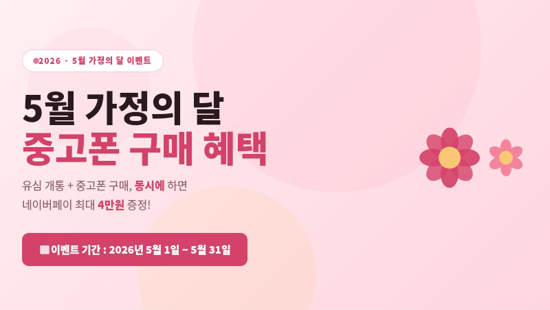하단내용 참조