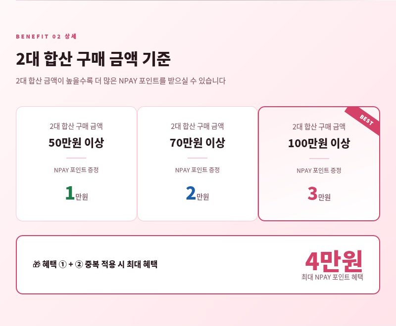 하단내용 참조