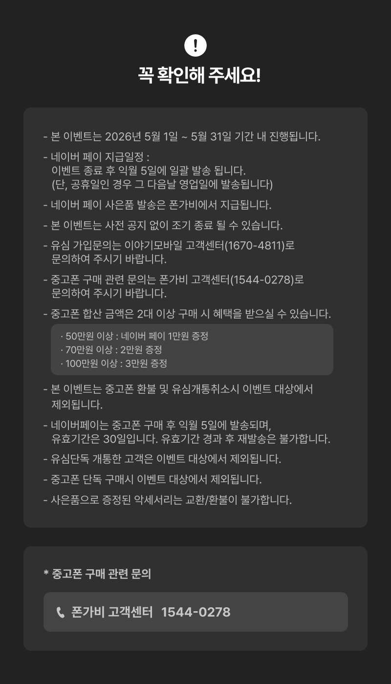 하단내용 참조